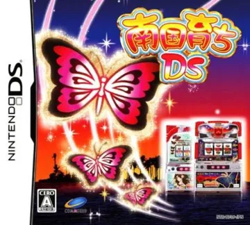 Nangoku Sodachi DS (Japan) box cover front